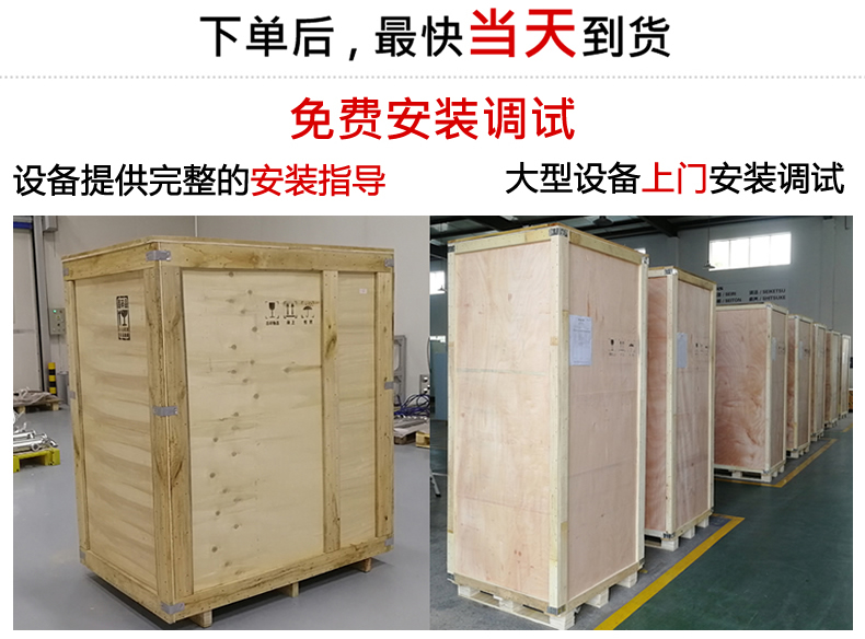 通用型高頻電磁感應(yīng)加熱設(shè)備120KW(圖6)